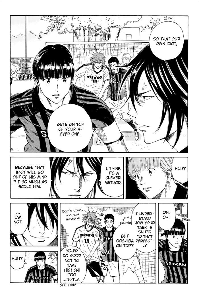 Page 15 of Chapter 47