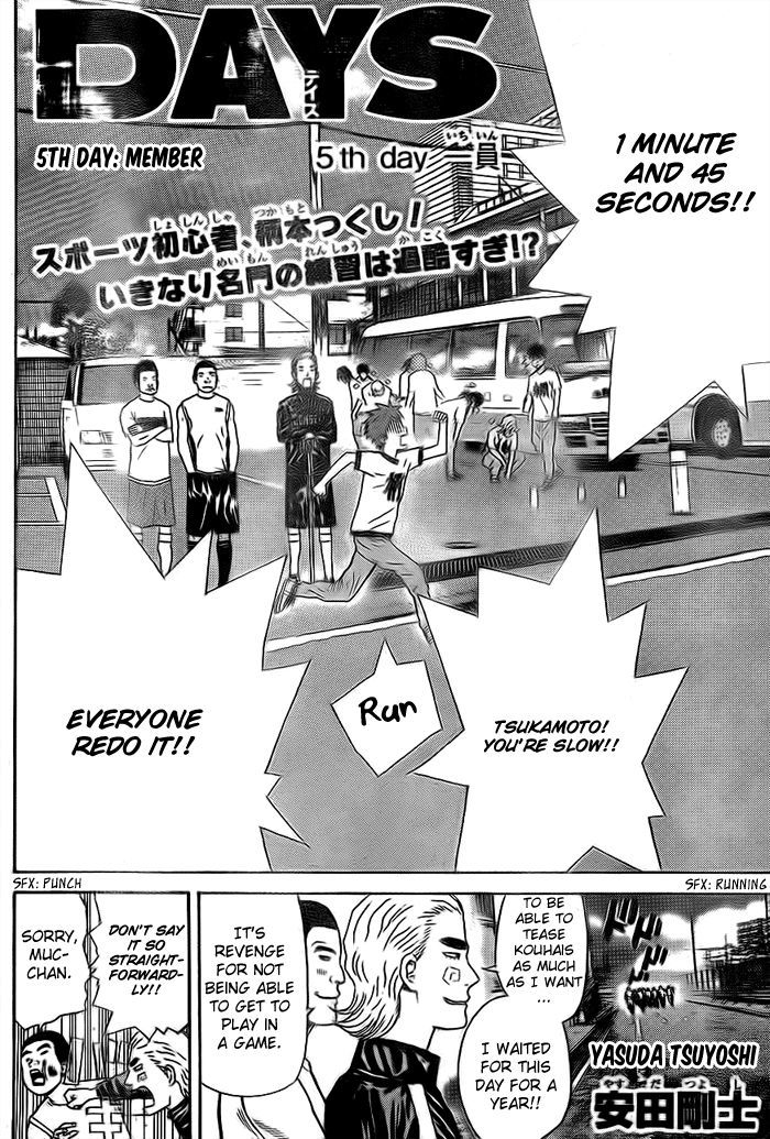 Page 3 of Chapter 5