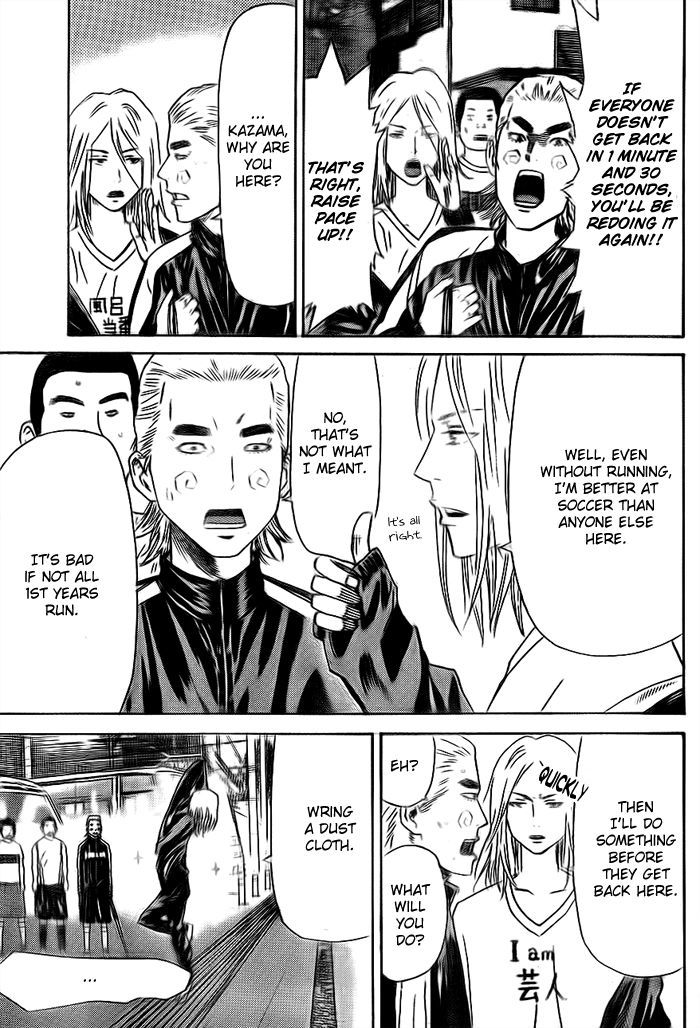 Page 4 of Chapter 5