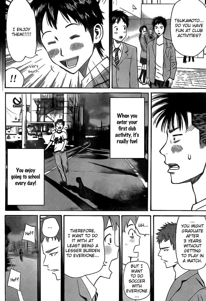 Page 15 of Chapter 5