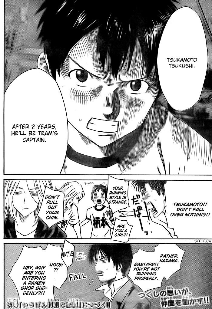 Page 20 of Chapter 5