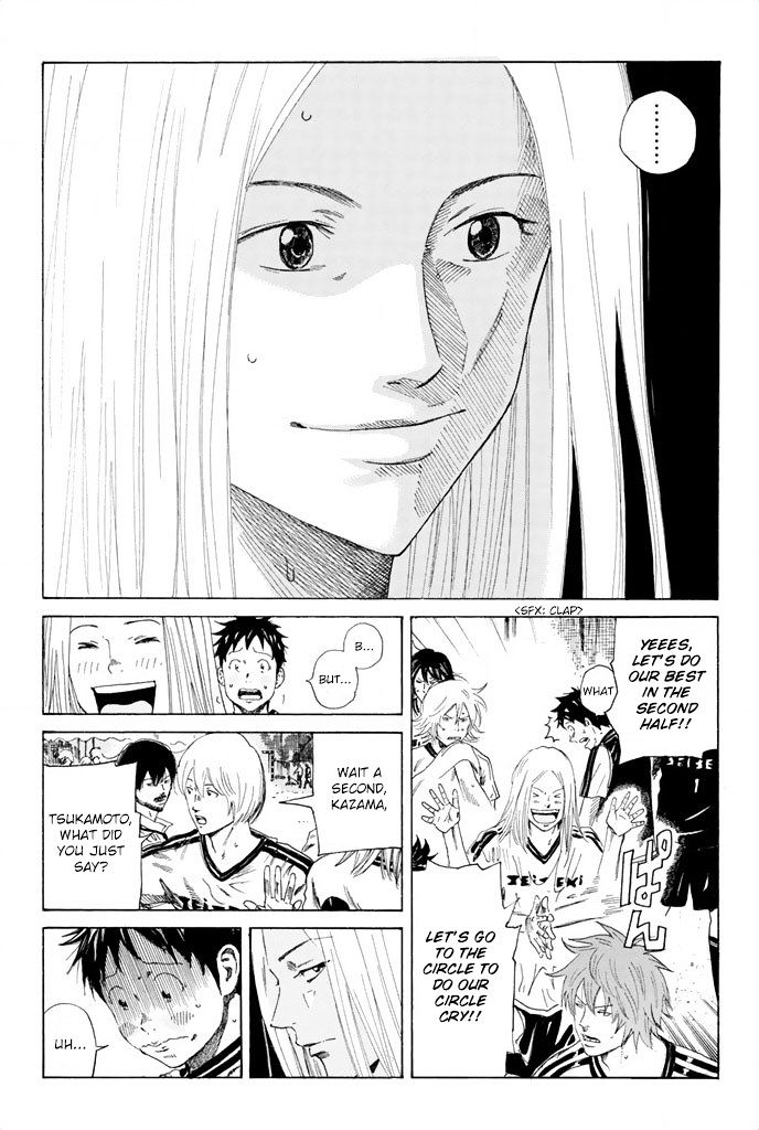 Page 14 of Chapter 50