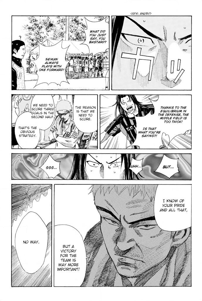 Page 7 of Chapter 51
