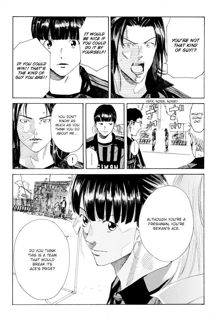Page 15 of Chapter 51