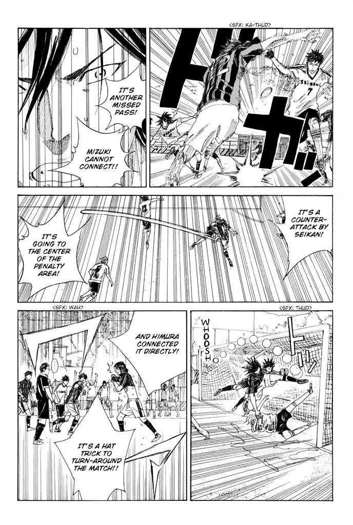 Page 7 of Chapter 52