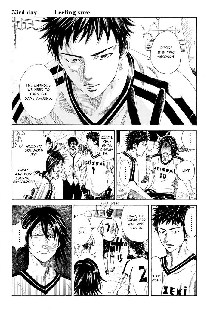 Page 2 of Chapter 53