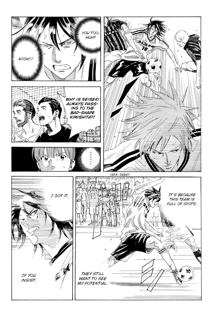 Page 12 of Chapter 53