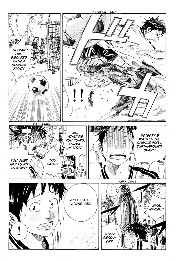 Page 7 of Chapter 54