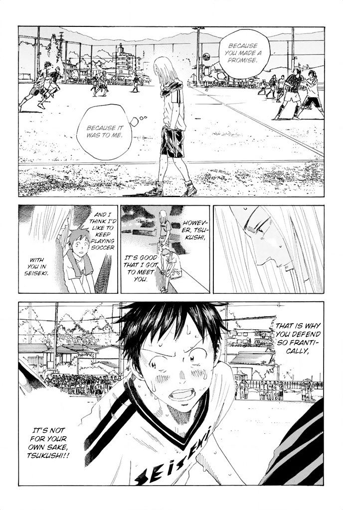 Page 14 of Chapter 54