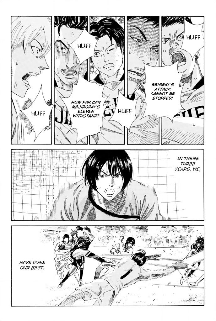 Page 11 of Chapter 57