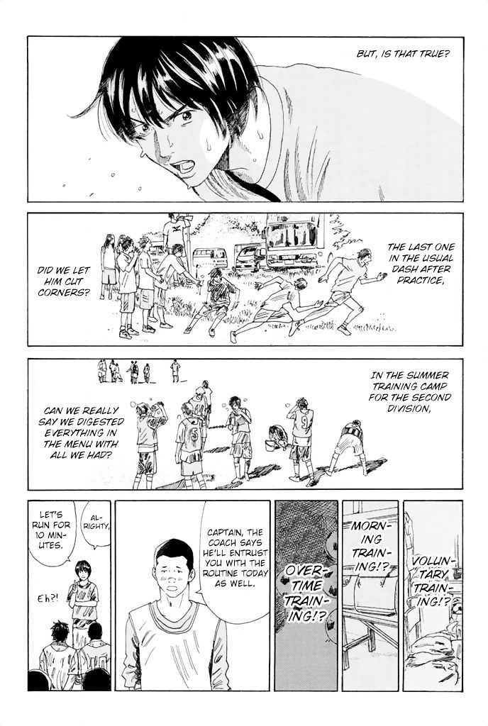 Page 12 of Chapter 57