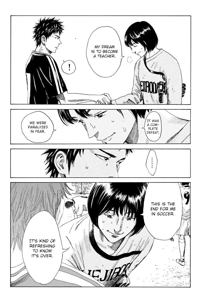 Page 17 of Chapter 57