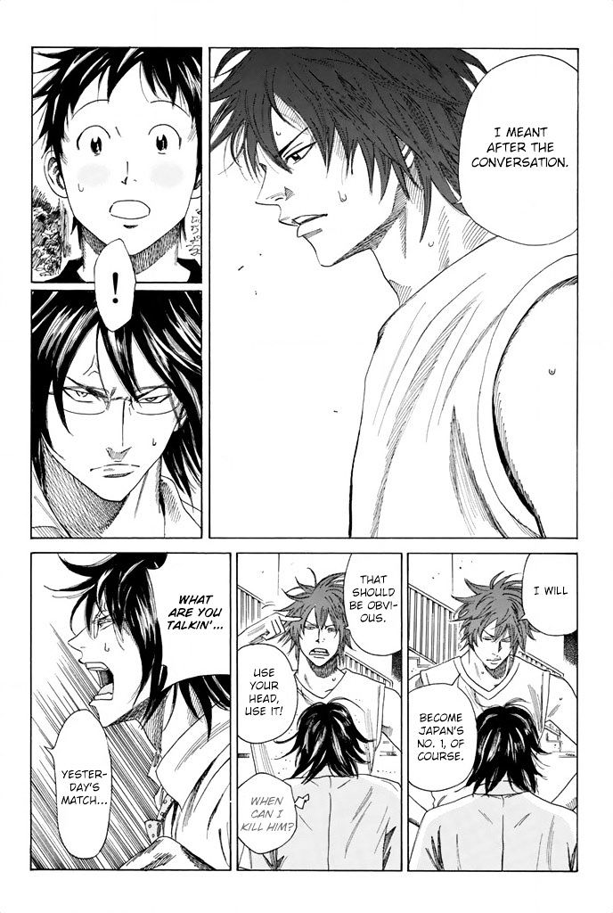 Page 7 of Chapter 58