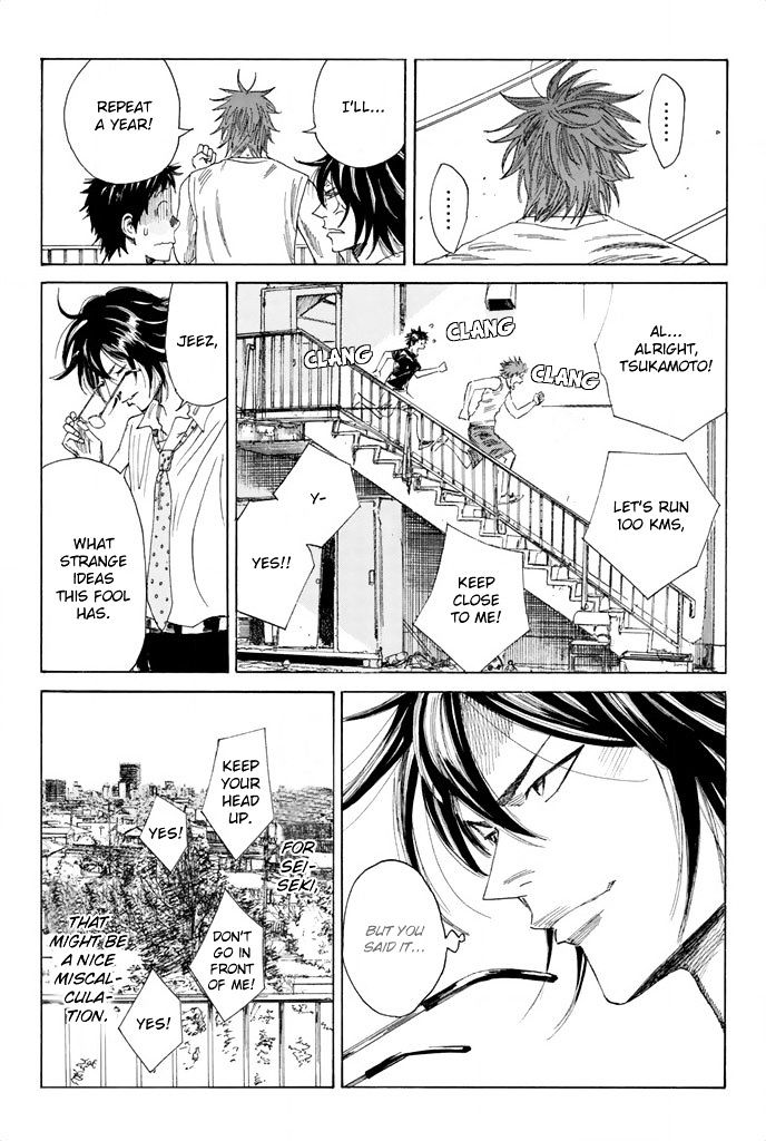 Page 13 of Chapter 58