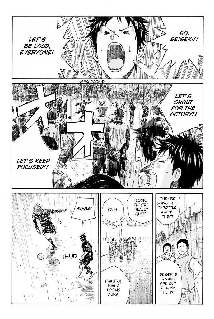 Page 15 of Chapter 58