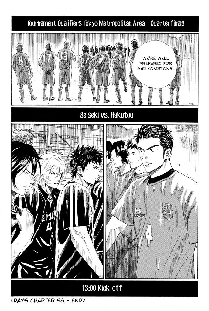 Page 19 of Chapter 58