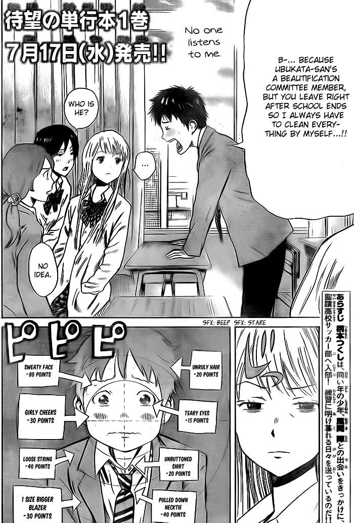 Page 3 of Chapter 6