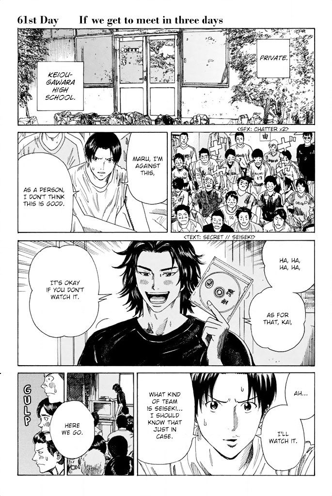 Page 2 of Chapter 61