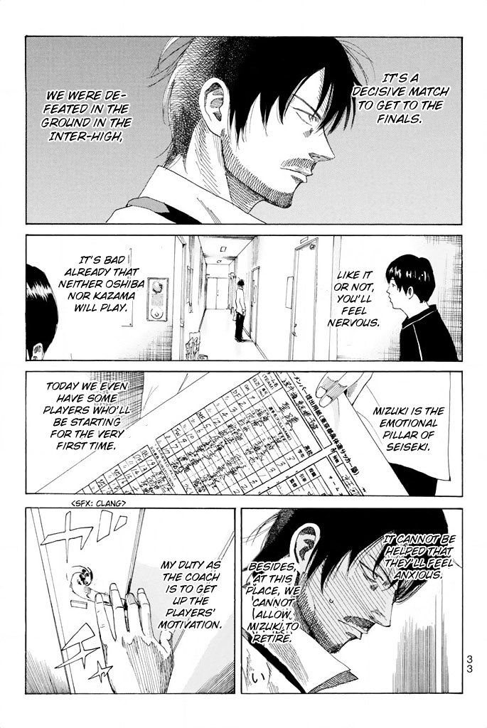 Page 12 of Chapter 61