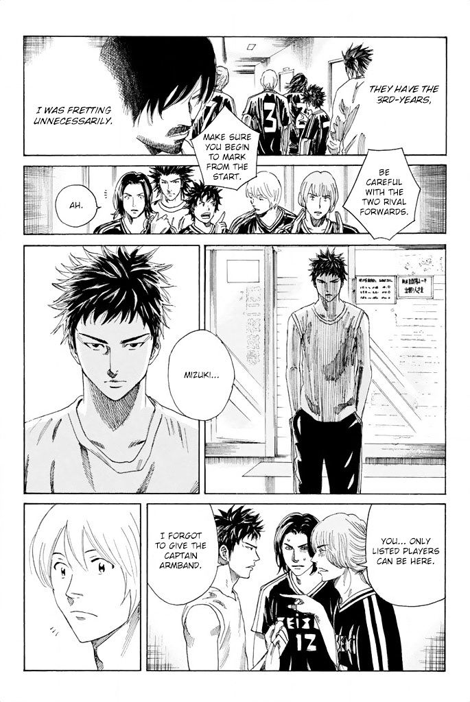 Page 14 of Chapter 61