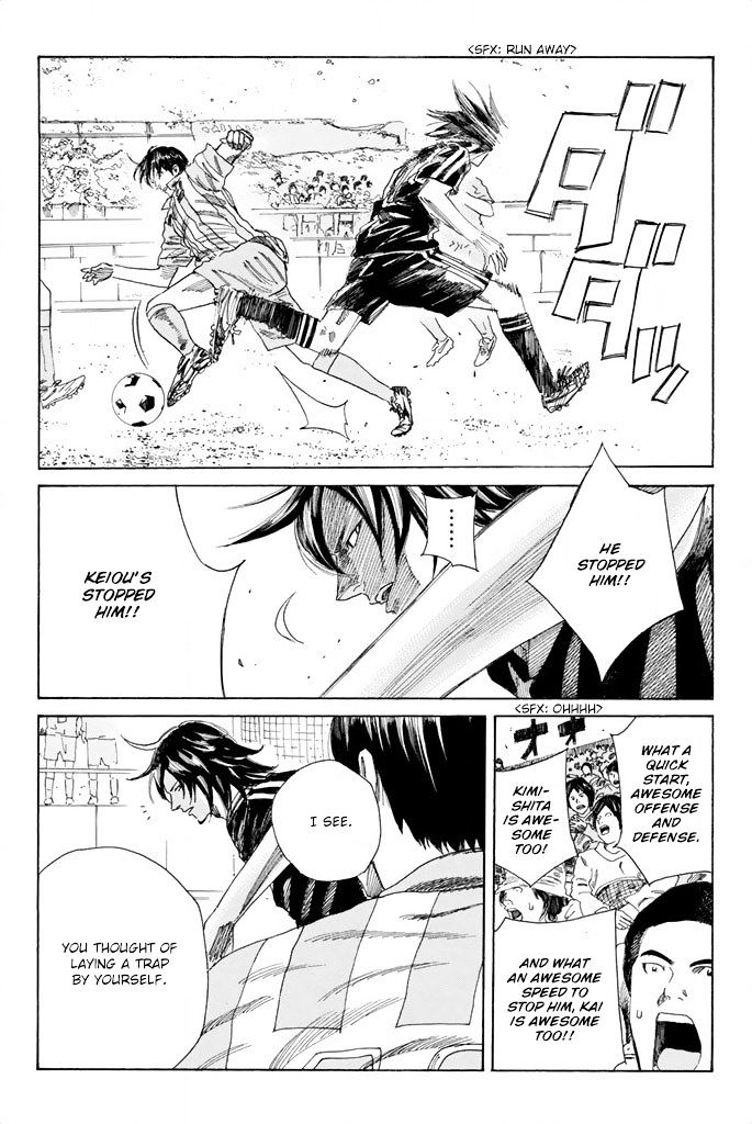 Page 14 of Chapter 62