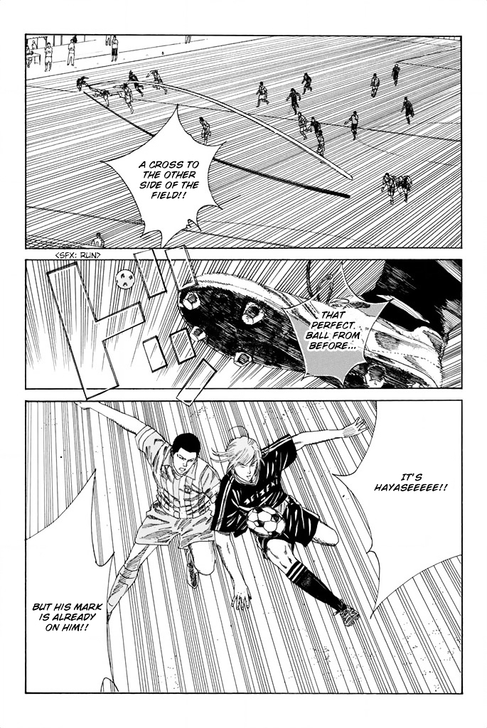 Page 17 of Chapter 64