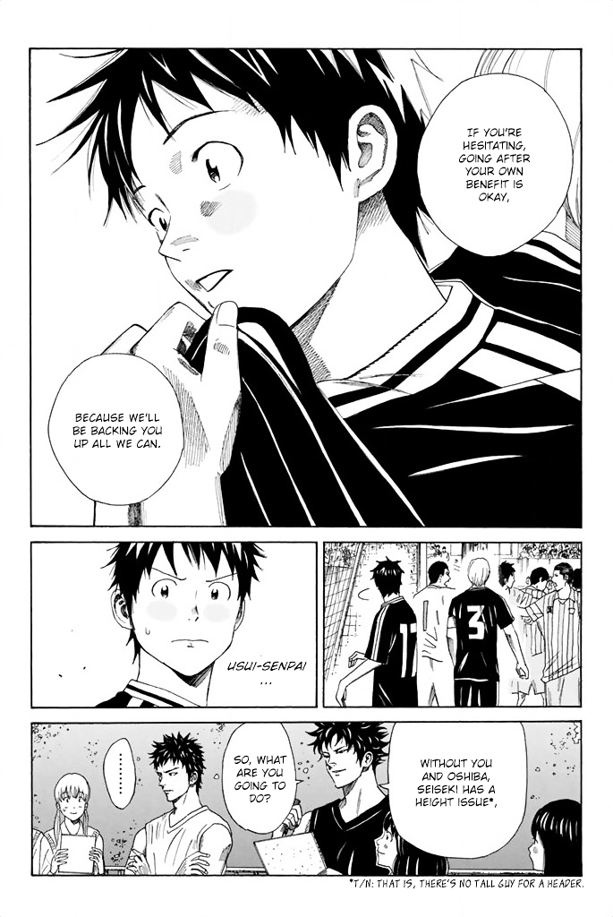 Page 3 of Chapter 65