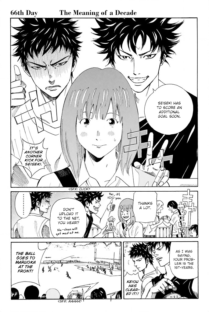 Page 2 of Chapter 66