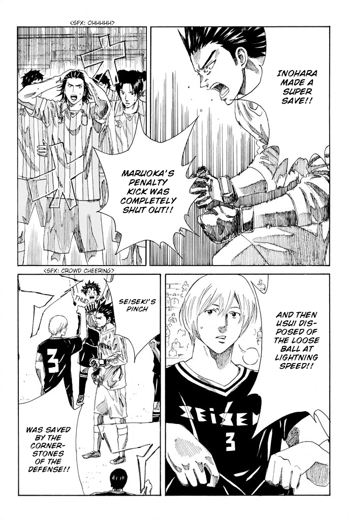 Page 17 of Chapter 66