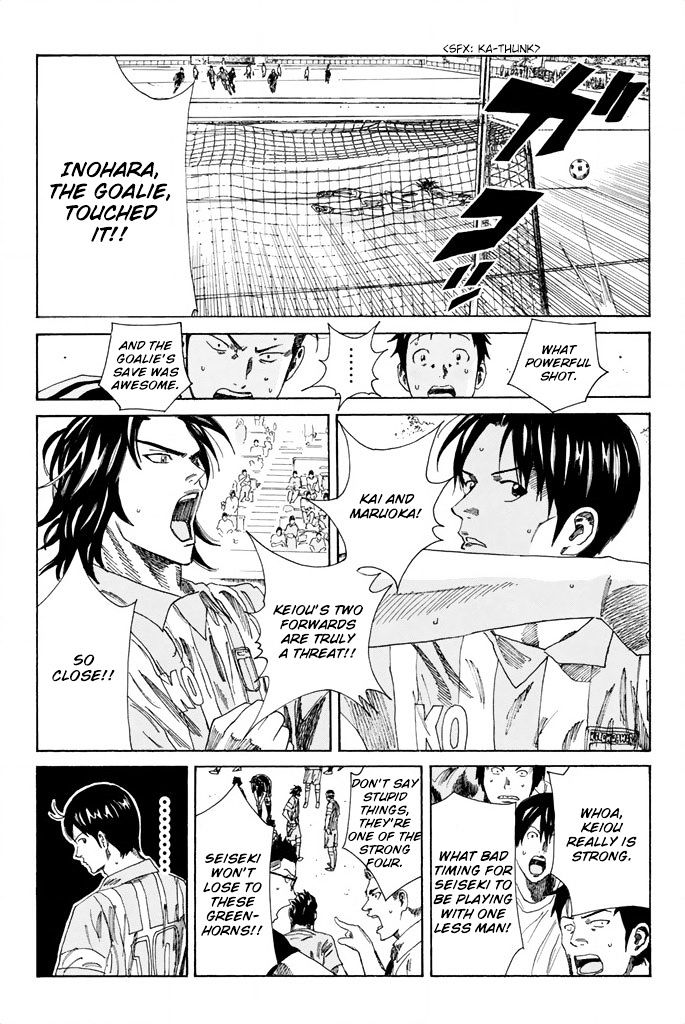 Page 15 of Chapter 67