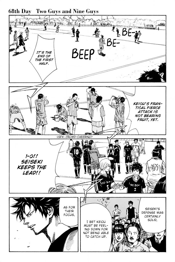 Page 3 of Chapter 68