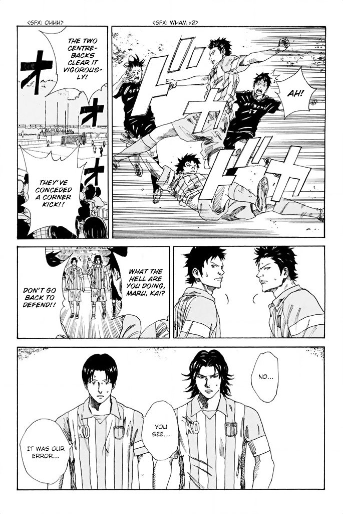 Page 14 of Chapter 68