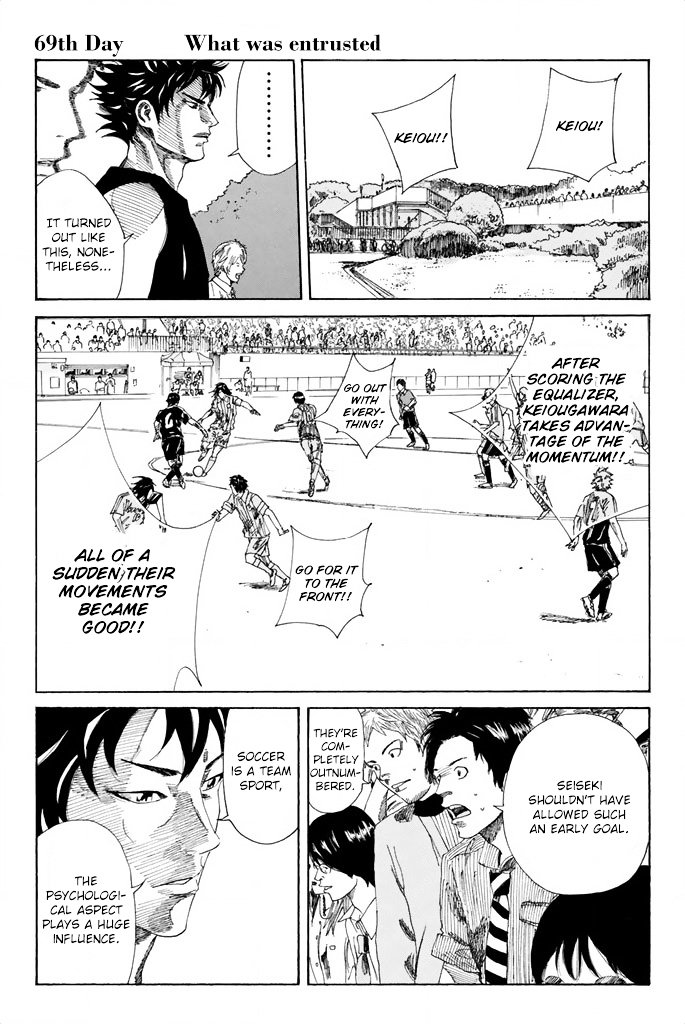 Page 5 of Chapter 69