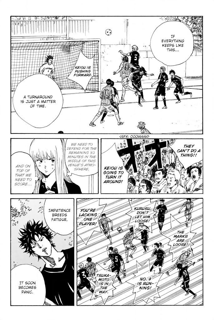 Page 7 of Chapter 69