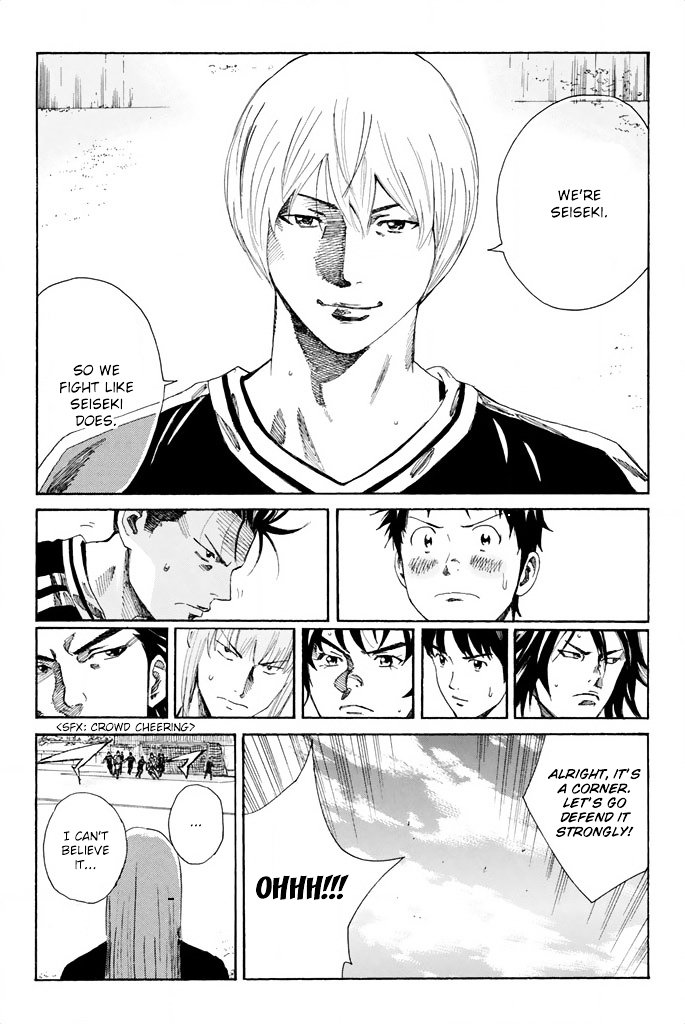 Page 11 of Chapter 69