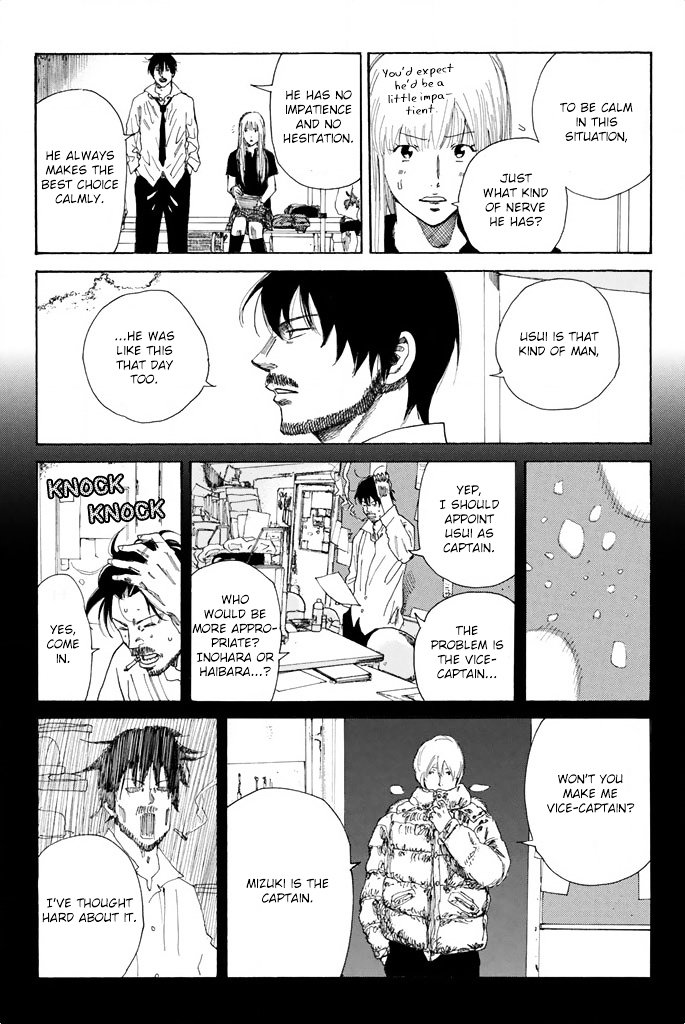 Page 12 of Chapter 69