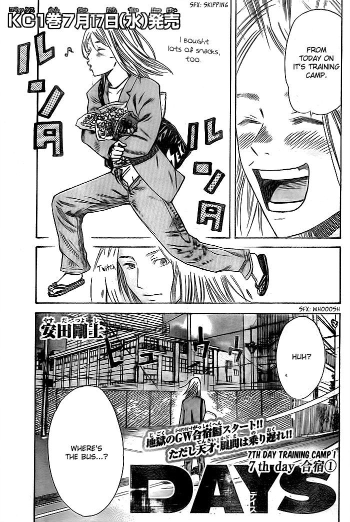 Page 2 of Chapter 7
