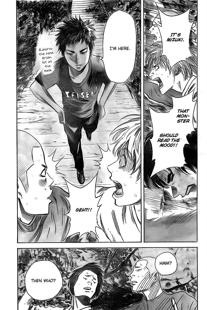 Page 16 of Chapter 7