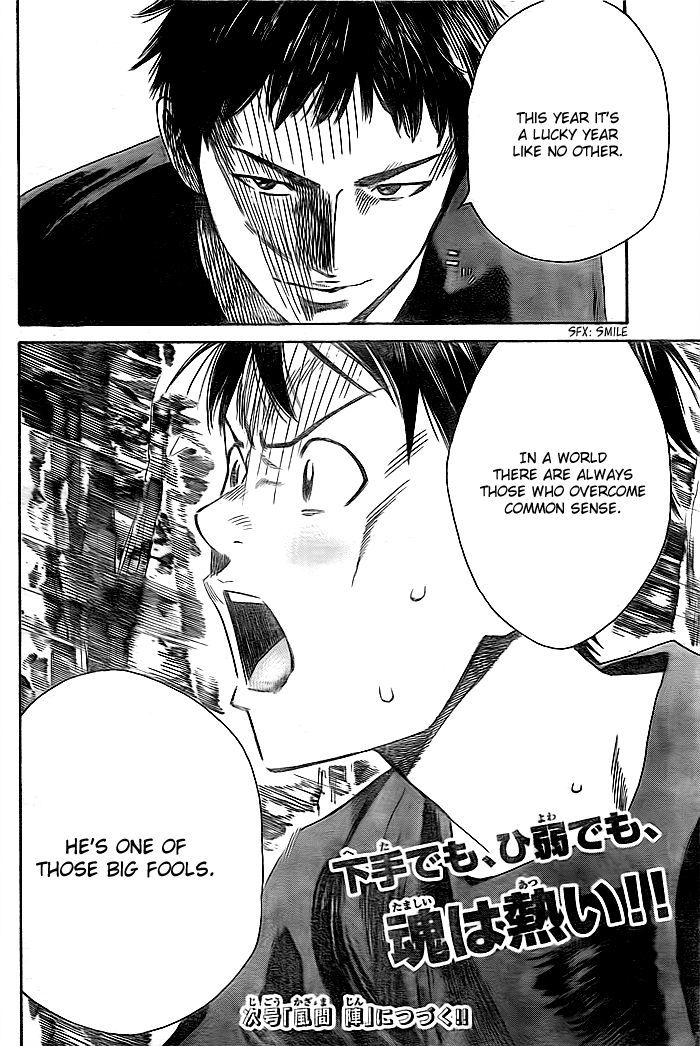 Page 20 of Chapter 7