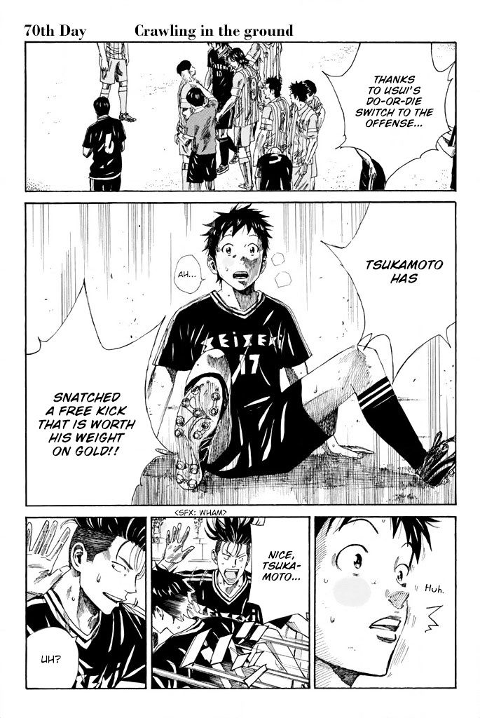 Page 2 of Chapter 70