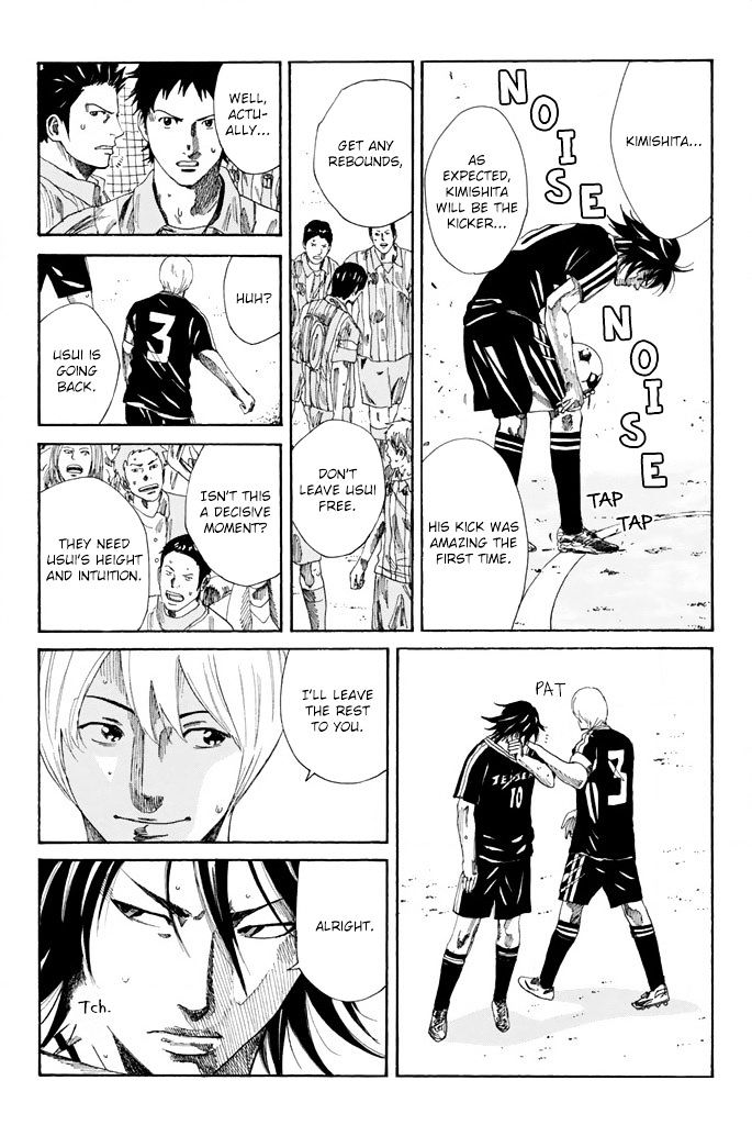 Page 5 of Chapter 70