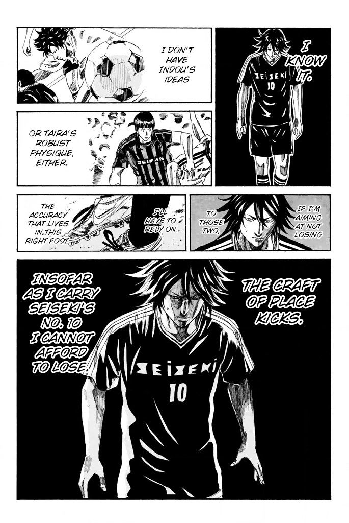 Page 8 of Chapter 70