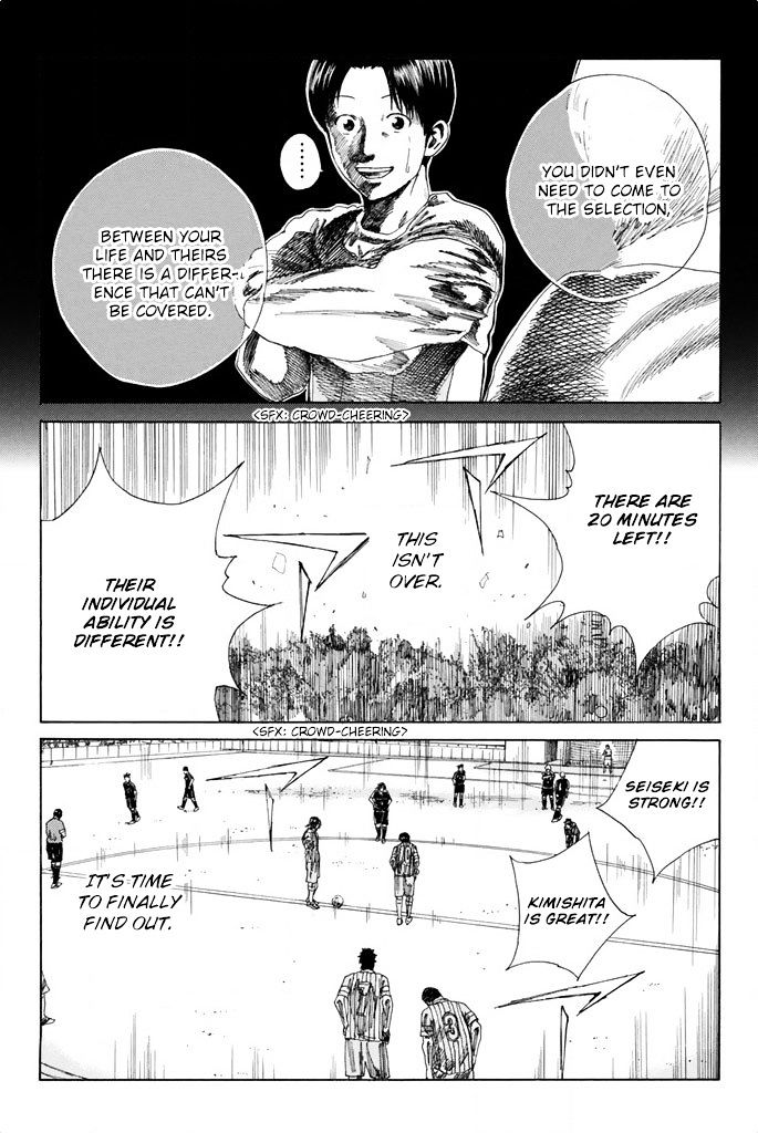 Page 3 of Chapter 71