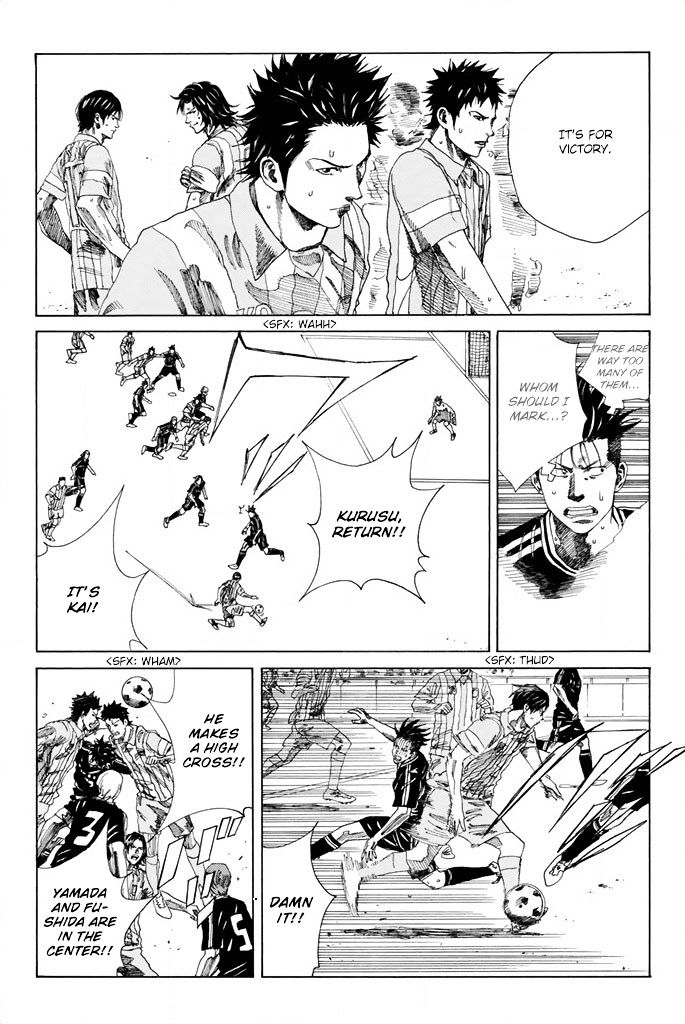 Page 6 of Chapter 71