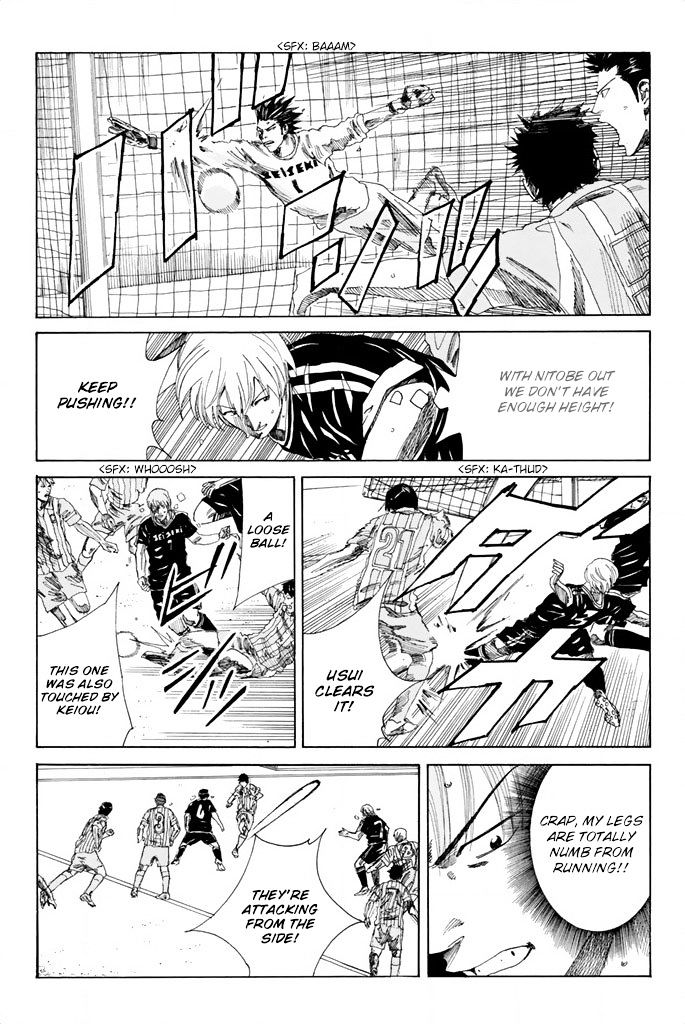 Page 7 of Chapter 71