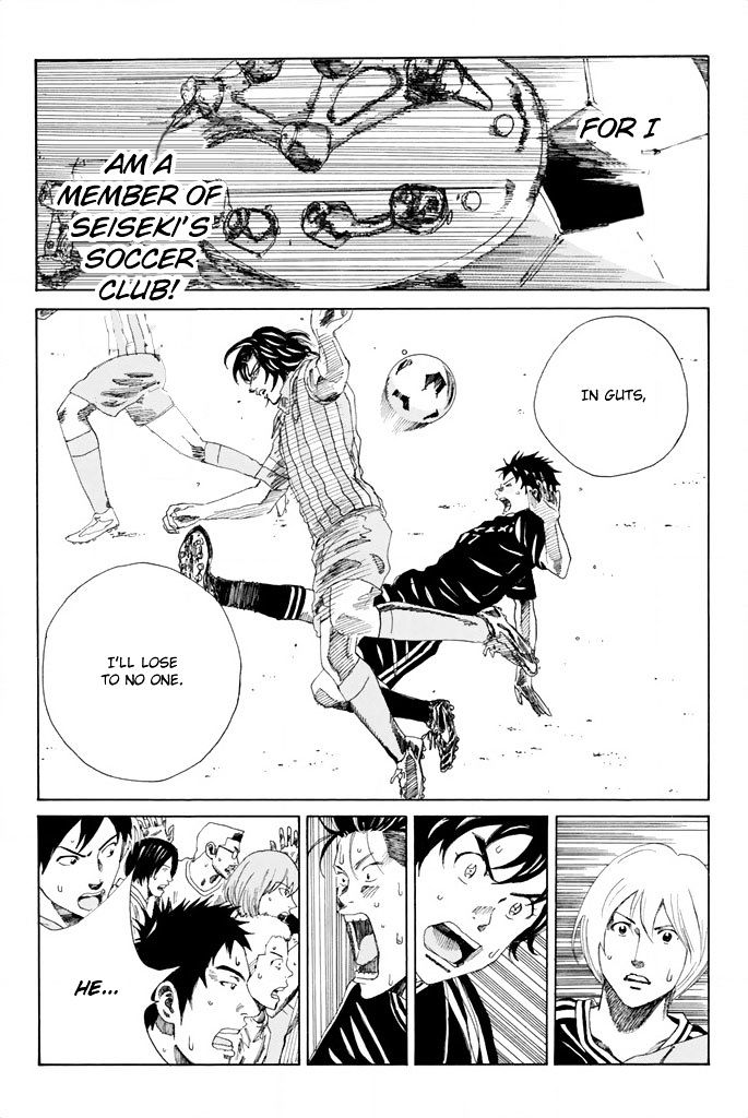 Page 15 of Chapter 71
