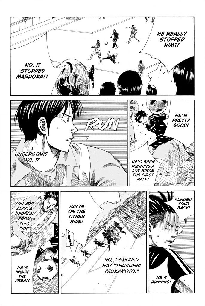 Page 16 of Chapter 71
