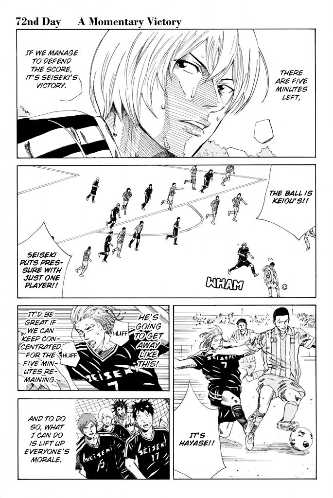 Page 2 of Chapter 72