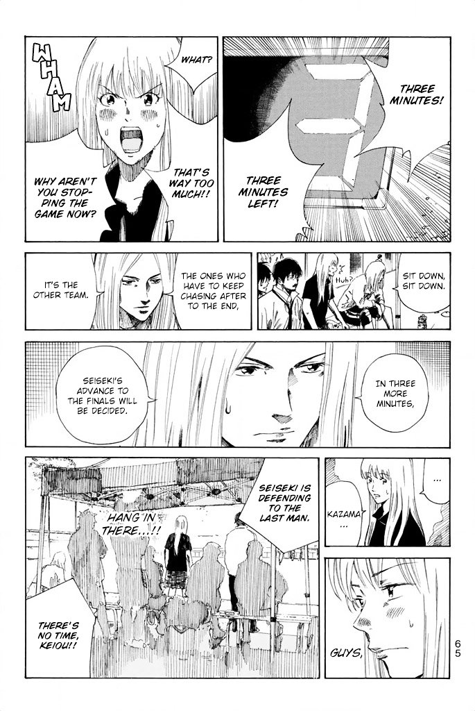 Page 8 of Chapter 72