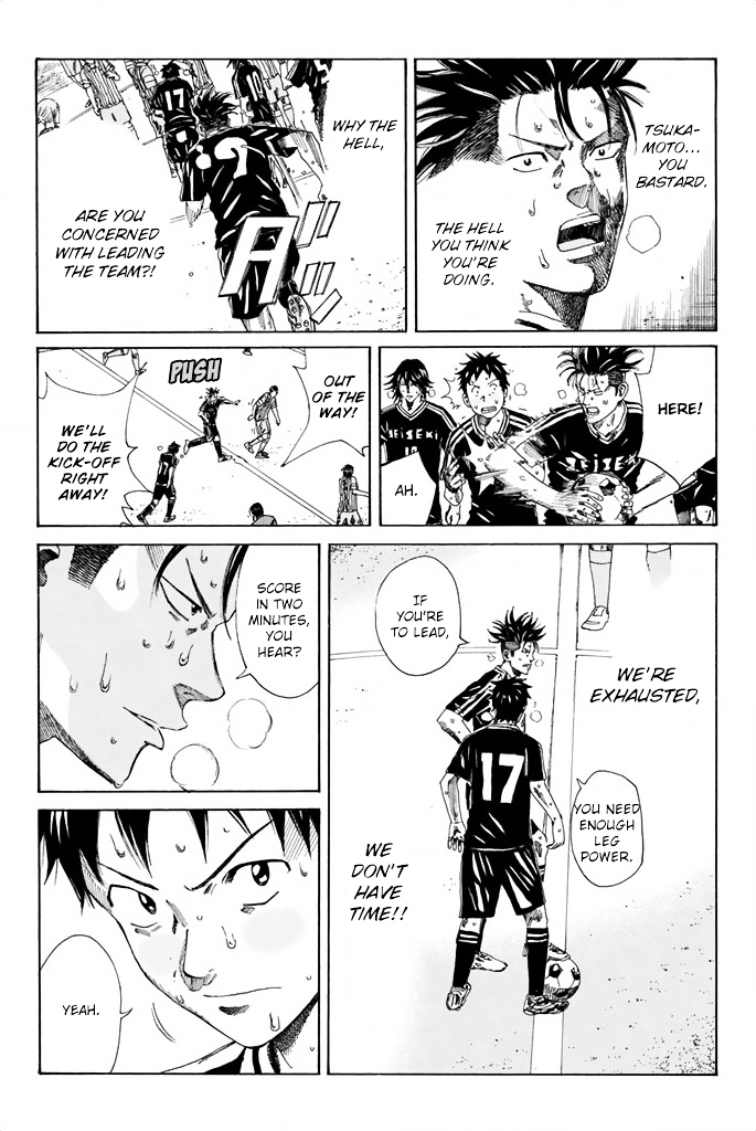 Page 4 of Chapter 73